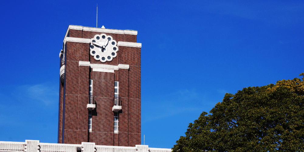 京都大学